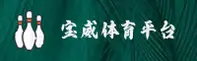 BVTY | 宝威体育·官方网站